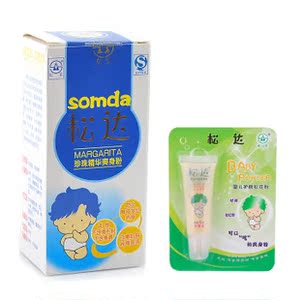 松达珍珠精华爽身粉68g/婴儿爽身已售0件 ￥ 89.0 ￥102.0(8.