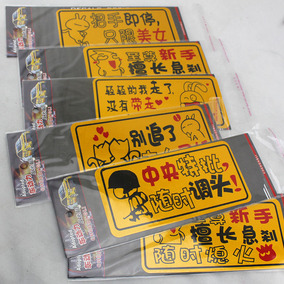 大号壁虎漫步(避祸)纯金属壁虎车贴 立体个性汽车贴纸带字母