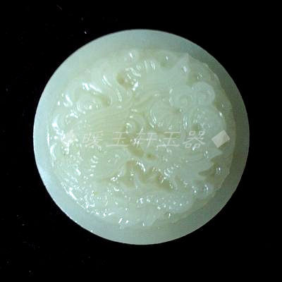 暖玉轩玉器 天然玉石白玉皮带扣腰带扣玉扣玉佩 龙凤呈祥 腰牌
