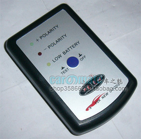 fh168汽车喇叭测试相位仪 喇叭正负极测试仪扬声器正负检测