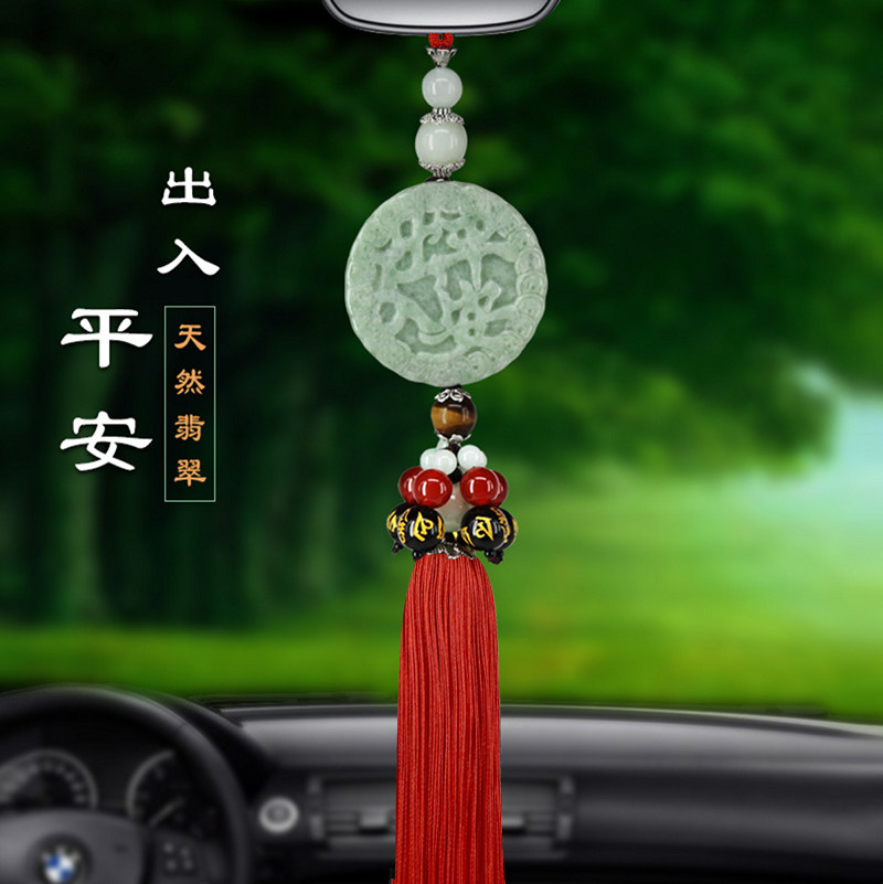 汽车挂件平安符车内饰品纳米矿晶除甲醛除味车上挂饰平安福袋饰品