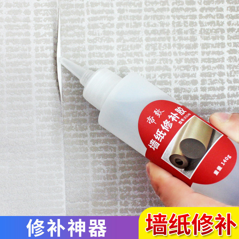 家居生活新风尚：墙纸如何点亮家装
