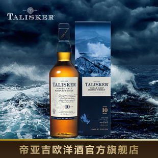 diageo帝亚吉欧泰斯卡talisker10年单一麦芽苏格兰威士忌700ml