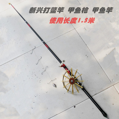 5米团鱼竿 附轮线钩坠4节甲鱼枪