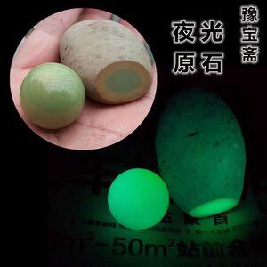 天然夜光石图片,萤石夜光石原石图片,纯天然夜光石原石图片_大山谷图库