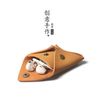 暄妍创意手作皮具真皮牛皮零钱包硬币包手机耳机数据线收纳小包包