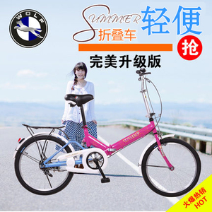 跑狼折叠自行车女式16寸20寸迷你已售5件 ￥ 299 ￥699(4.3折) 包邮