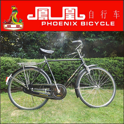 正品上海phoenix/鳳凰老式自行車26寸男女式傳統單車平把復古老款