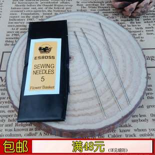 号手 花篮牌5号手缝针 大眼针 进口手缝针 穿线方便 韧性好 黄标25支