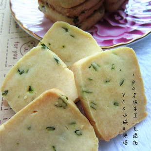 饼干 纯手工自制 咸香饼干 葱香曲奇饼干 无添加 健康零食小吃 办公室