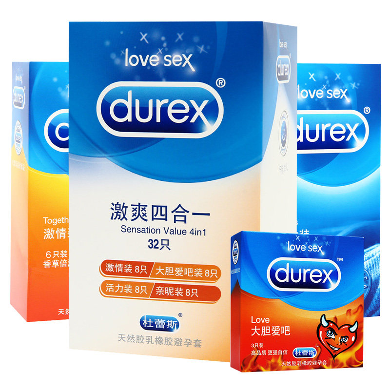 杜蕾斯激爽4合1超薄避孕套组合32只安全套男女用情趣成人性用品j