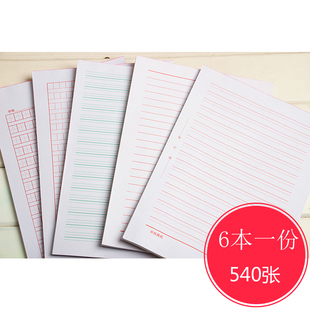 作业本纸图片,作业纸图片,作业本图片(第3页)_大山谷图库