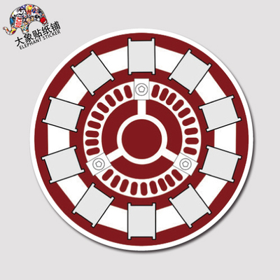钢铁侠贴纸方舟反应堆logo贴纸旅行拉杆箱贴纸笔记本防水贴纸