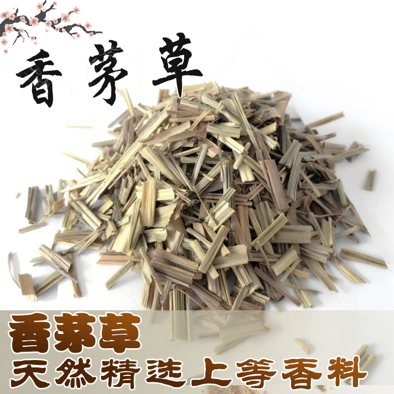 烏根1斤500g沙縣小吃燉罐 白麵風根 山白芷 散裝500g