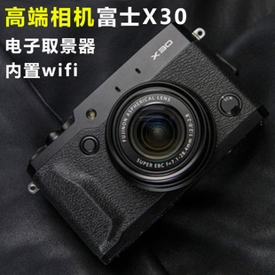返回【官方正品】fujifilm/富士 x30 文艺复古旁轴高端数码wifi照相机