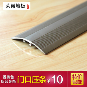 铝合金扣条,铝扣条,铝合金管(第3页)_大山谷图库