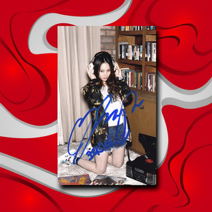 郑秀晶 少女时代 亲笔签名照片 默认快递中通 1 签名照片 陆