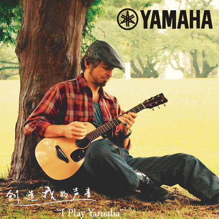 yamaha雅马哈jr2/jr2s tbs单板 34寸旅行民谣吉他 儿童民谣吉他