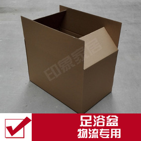 现货 广东深圳足浴盆 洗脚盆 快递物流包装纸箱