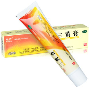 三黄膏40g清热解毒消肿止痛疮疡初起红肿痛轻度烫伤rk 欣欣