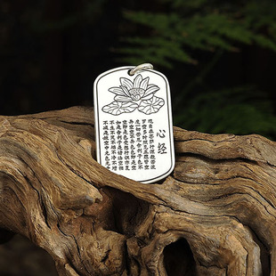 大藏禅饰 藏传佛教用品 精美925纯银 莲花心经佛牌吊坠吊牌 新品