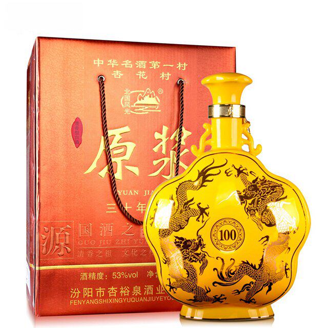 山西汾酒产地53度三十年帝王黄原浆2500ml坛装高度白酒特价礼盒装