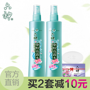 六神驅蚊花露水180ml 噴霧型六神花露水 止癢防痱防蚊 清新花香