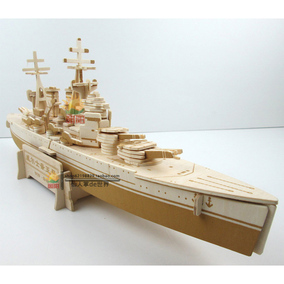 包郵田宮1/350二戰日本海軍大和號戰列艦78030軍事拼裝艦船模型