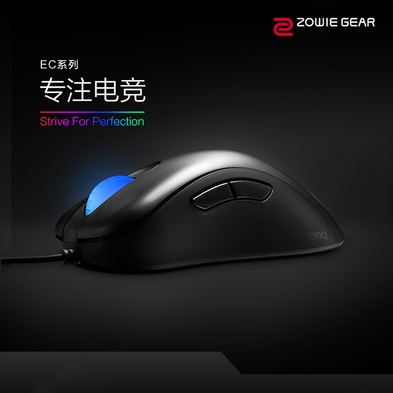 明基zowie gear卓威奇亚fk1/fk1/fk2电脑笔记本电竞有线游戏鼠标