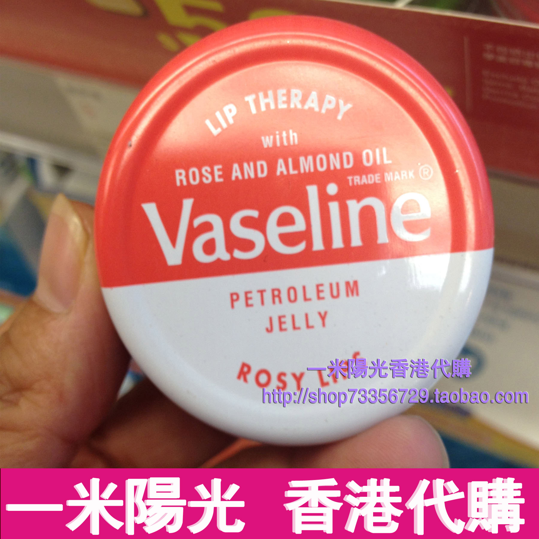 香港代购 正品vanseline/凡士林润唇膏 保湿滋润护唇膏铁盒装20g