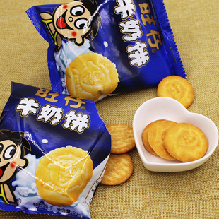 休闲食品 旺旺休闲食品 20袋包邮 旺仔牛奶饼 韧性饼干 宝宝儿童饼干