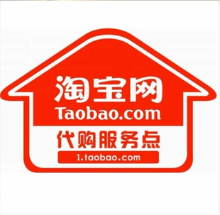 欧美官网正品代购