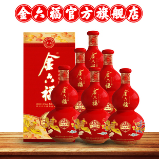 金六福六福呈祥50度500ml*6濃香型白酒整箱送禮名酒特價