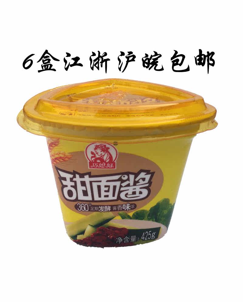 6瓶包邮巧媳妇425g甜面酱凉菜烧菜烧汤拌面足期发酵酱香味浓