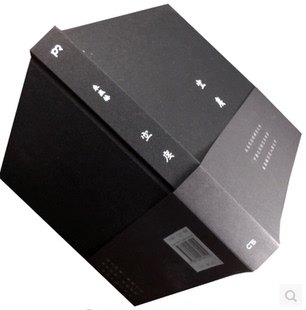 正版 空度 精装 朱赢椿 限量版 最美的书 正版现货全新