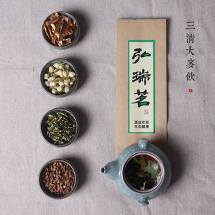 蓮心 弘瑞茗古方養生三清大麥茶 蓮心茉莉陳皮 /蓮心 /清心潤肺/吸菸