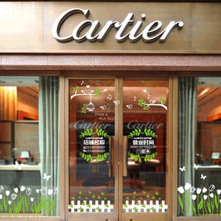 包邮橱窗玻璃贴墙贴商场店铺装饰玻璃门田园清新植物花卉欧式贴画