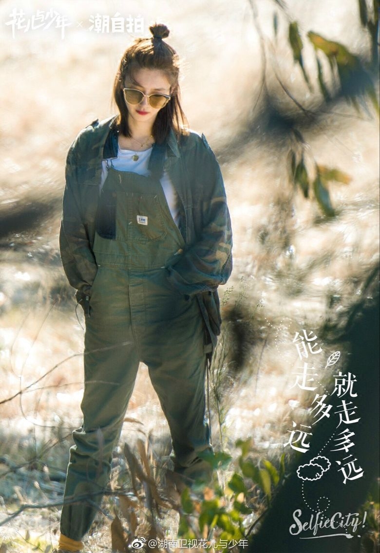 花儿与少年3江疏影明星同款九分裤女工装背带裤宽松连体牛仔裤子
