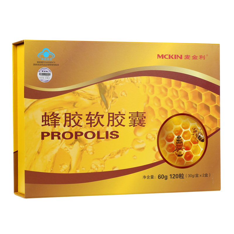 mckin/麦金利 蜂胶软胶囊 500mg/粒*60粒*2盒 中老年保健品送礼