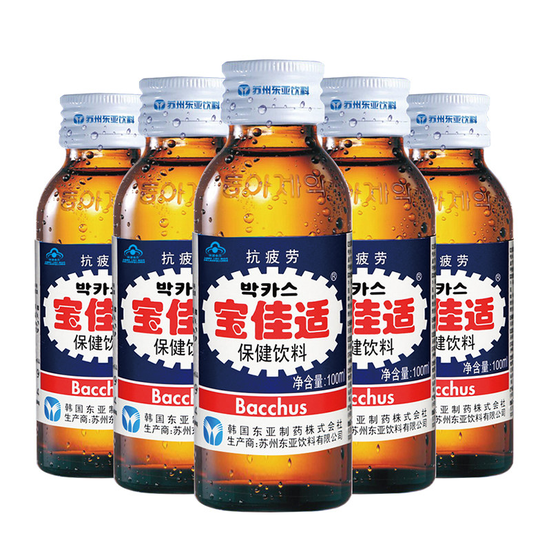 宝佳适r保健饮料 100ml/瓶*5瓶套餐韩国酒前护肝功能提神抗疲劳